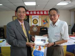 第2215次例會-土城社來訪 邀請台北市文獻委員會 莊永明副主委演講 (2009/08/20)