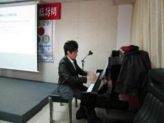 第2168次例會~板橋西區扶輪社來訪及邀請陳冠宇鋼琴家演講 (2008/09/25)