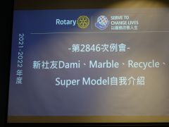 新社友Dami、Marble、Super Model自我介紹 (2021/09/23)