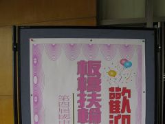 閱讀競賽審查-大觀國中 (2010/04/20)