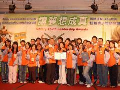 3490地區青年領袖獎訓練營~花蓮美侖飯店 (2008/11/15)